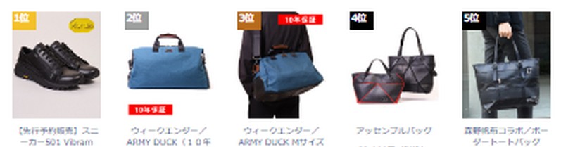 ���{No,1���T�C�N���o�b�O�u�����h�ySEAL�z���T�C�g